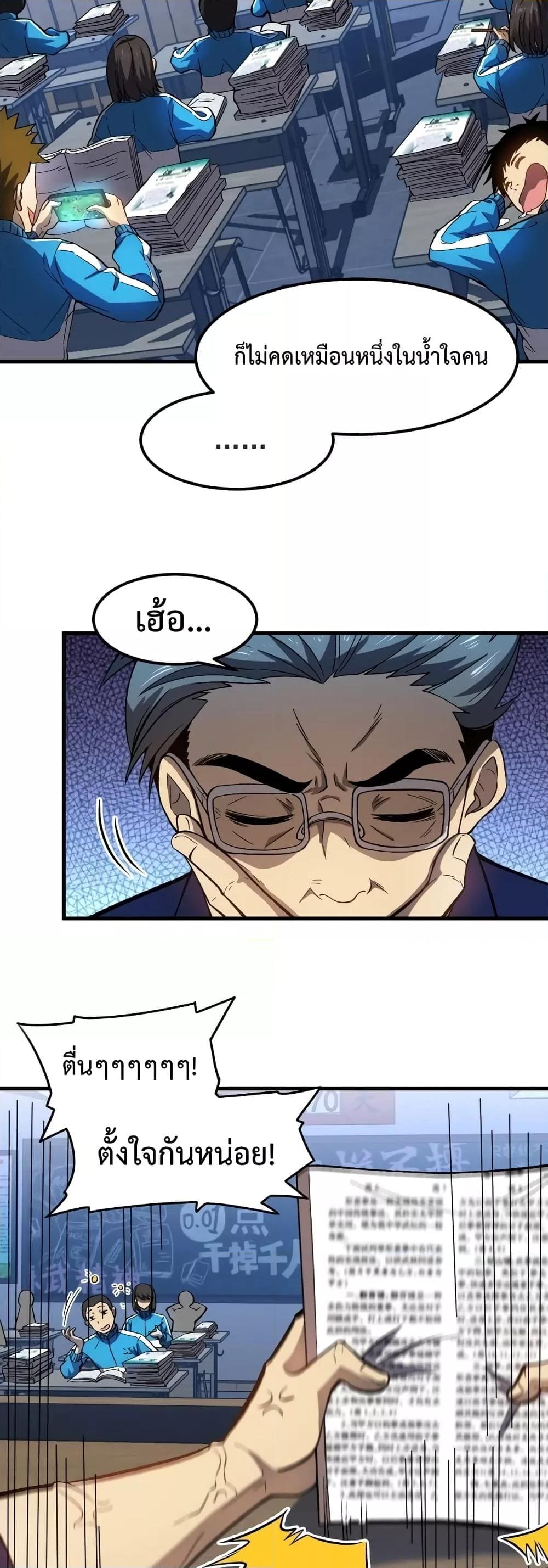 Page page-015 of Chapter_33